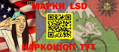 стафф Ипатово