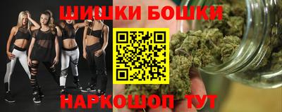 стафф Ипатово