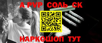 стафф Ипатово