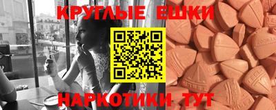 МДМА Изобильный