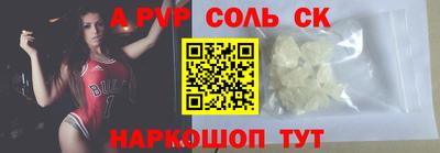 а пвп мука Будённовск