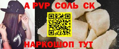 стафф Ипатово