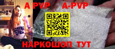 стафф Ипатово