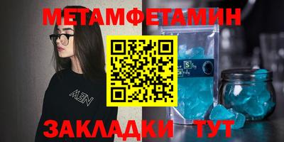 МДМА Изобильный
