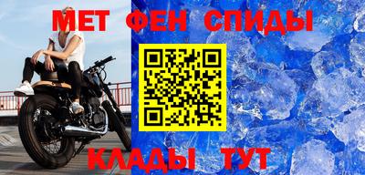 стафф Ипатово