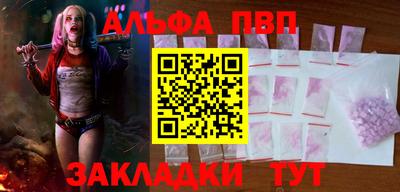 стафф Ипатово