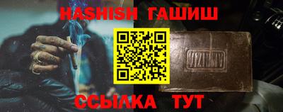 стафф Ипатово