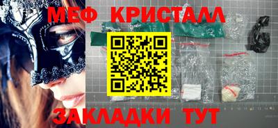 стафф Ипатово