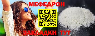 MDMA Бузулук