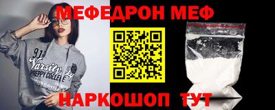 стафф Ипатово