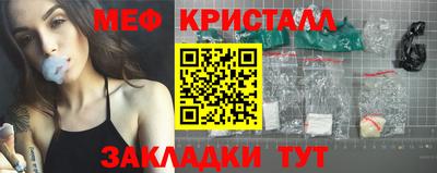 крисы Канаш