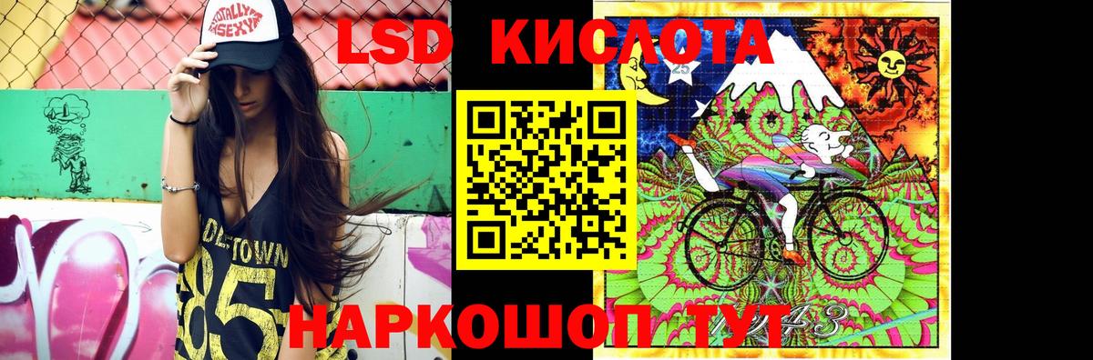Сафоново  Лсд 25 экстази кислота  Вход с VPN  Лсд 25 экстази ecstasy 