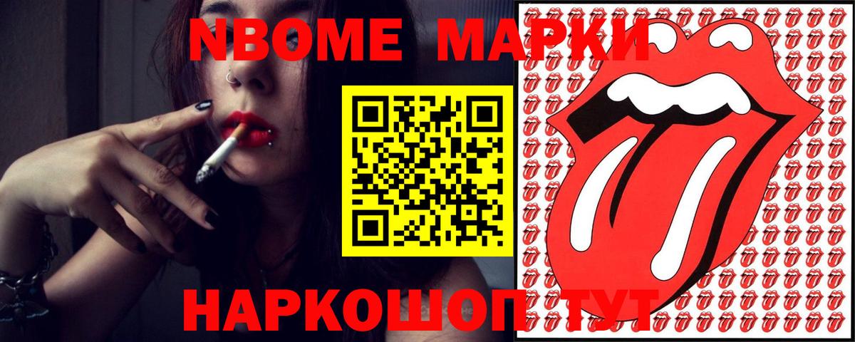 LSD-25 экстази ecstasy Сафоново