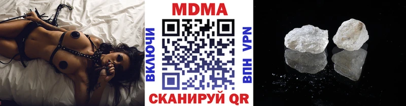 МДМА Molly  Сафоново 