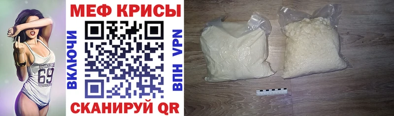 МЯУ-МЯУ мяу мяу  мега маркетплейс  Сафоново 