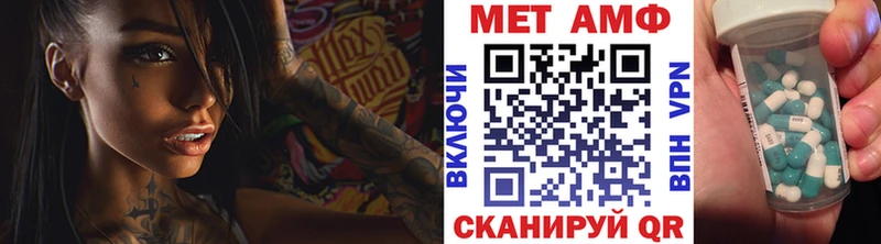 Метамфетамин винт  купить наркотики цена  Сафоново 
