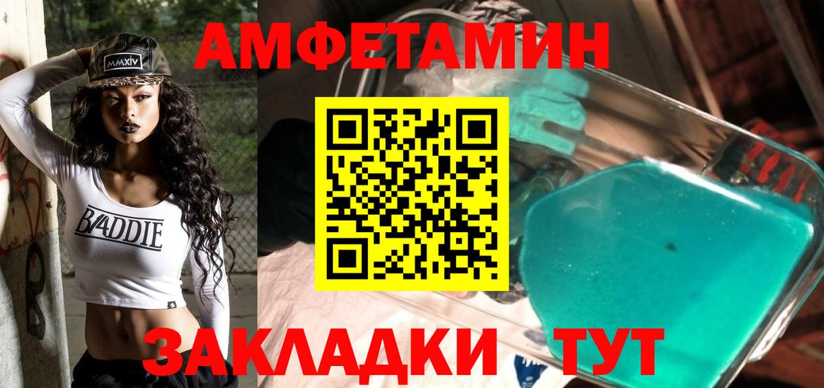 МЕТАМФЕТАМИН мет  Сафоново  МЕТАМФЕТАМИН мет 