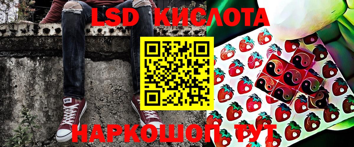 Марки NBOMe 1,5мг  Вход с VPN  Сафоново 