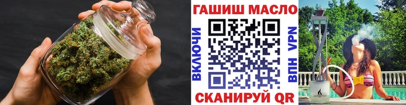 ТГК гашишное масло  цена   Сафоново 