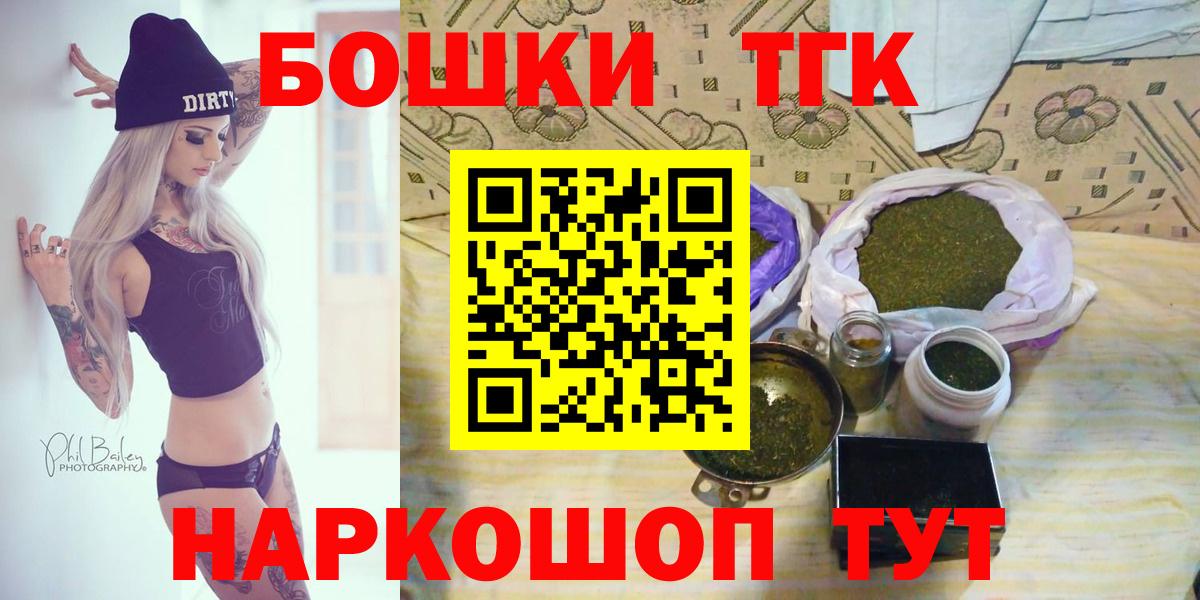 Конопля White Widow  Сафоново  Каннабис индика  Бошки марихуана MAZAR 