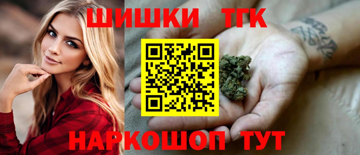 Бошки Шишки LSD WEED Сафоново