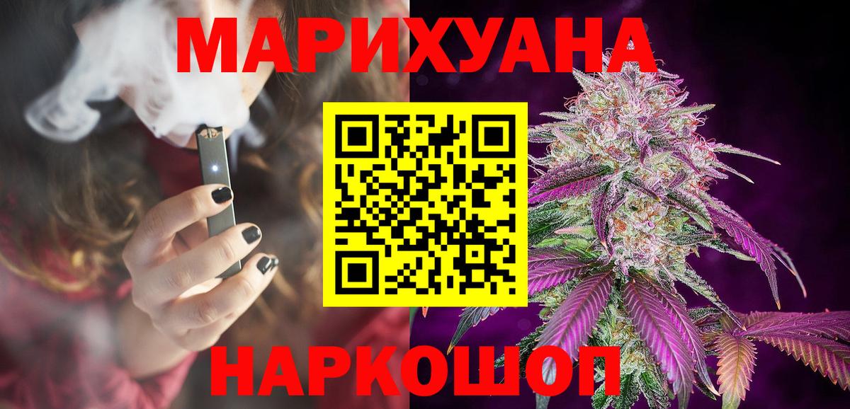 Марихуана планчик  Вход с VPN  Конопля планчик  МАРИХУАНА OG Kush  Сафоново 